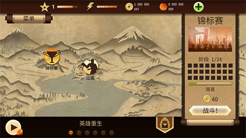暗影格斗2中文版手机下载安装-暗影格斗2官方最新版