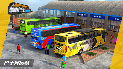 城市巴士模拟器官网正式版手游下载-城市巴士模拟器苹果最新版免费安装