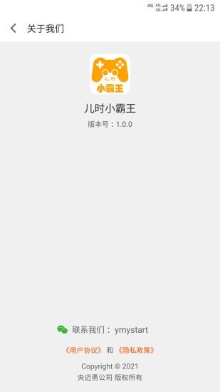 fcemu模拟器app官方中文版软件下载-fcemu模拟器app官网版本最新下载