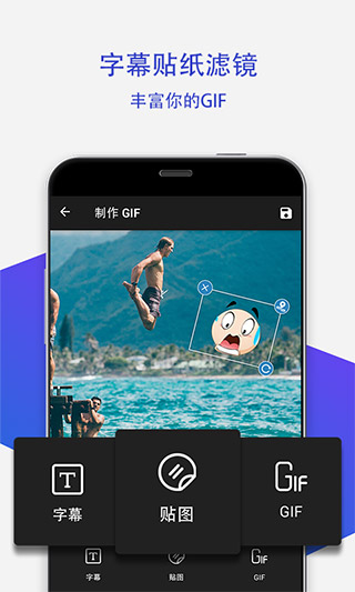GIF咕噜安卓软件最新正版手机下载安装-GIF咕噜免费原版