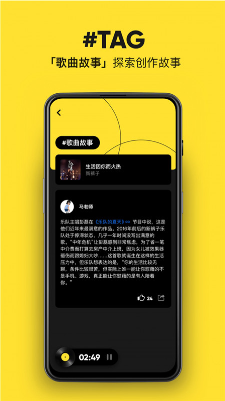 moo音乐安卓中文版客户端官方版-moo音乐官方苹果版最新下载安装