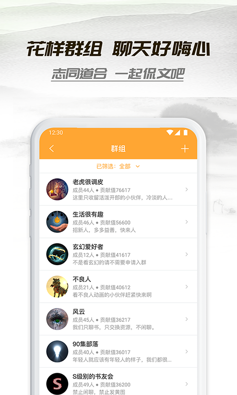 小书亭app最新版2024正式版免费下载安装-小书亭app苹果正版